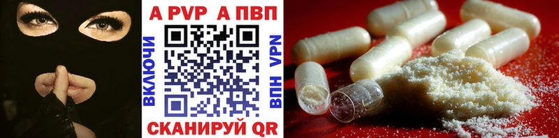 Купить  Кубинка  Альфа ПВП СК КРИС 