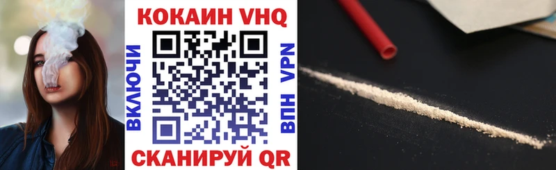 Купить закладки  Кубинка  Кокаин 99% 