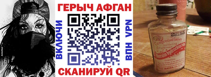 Купить где  Кубинка  Героин хмурый 