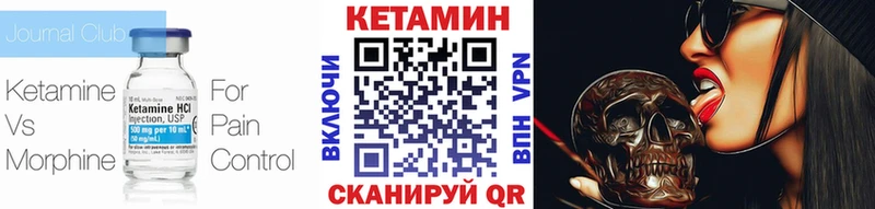 Кетамин ketamine  Купить закладки  Кубинка 