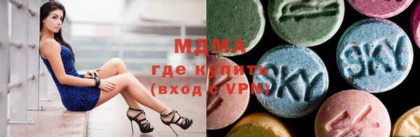 гидра Волосово