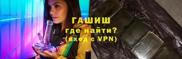 а пвп мука Волоколамск
