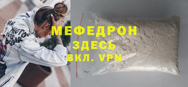 стаф Володарск