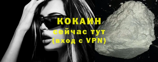 а пвп мука Волоколамск