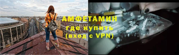 гидра Волосово
