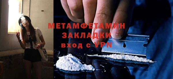 стаф Володарск