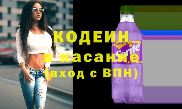 гидра Волосово