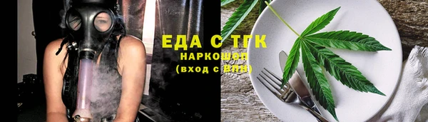 гидра Волосово