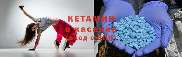 стаф Володарск