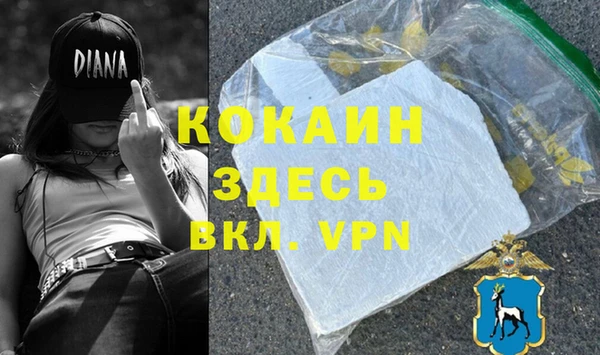 стаф Володарск