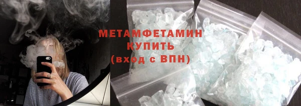 а пвп мука Волоколамск