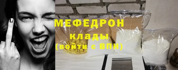 стаф Володарск