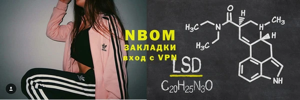 гидра Волосово