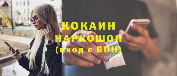 а пвп мука Волоколамск