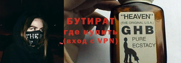 гидра Волосово