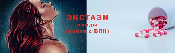 стаф Володарск