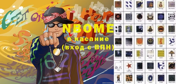 гидра Волосово