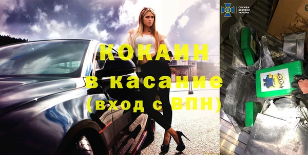 стаф Володарск