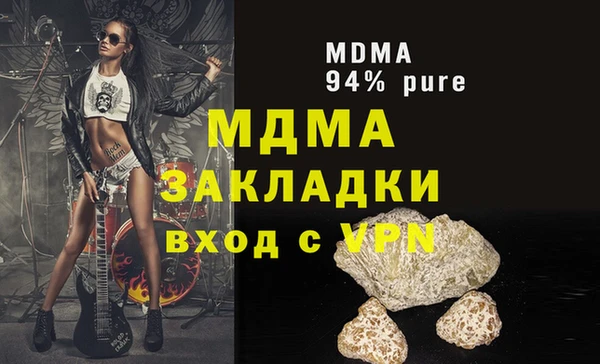 стаф Володарск