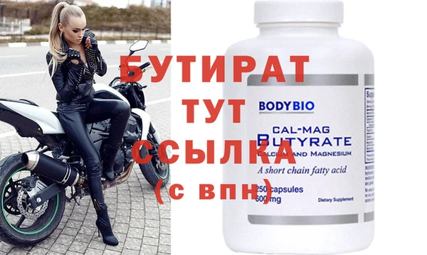 стаф Володарск