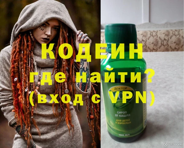 гидра Волосово