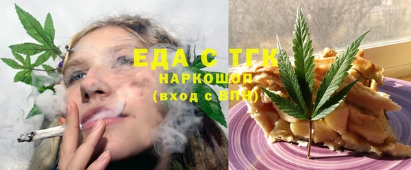 гидра Волосово