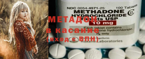 а пвп мука Волоколамск