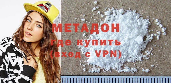 а пвп мука Волоколамск