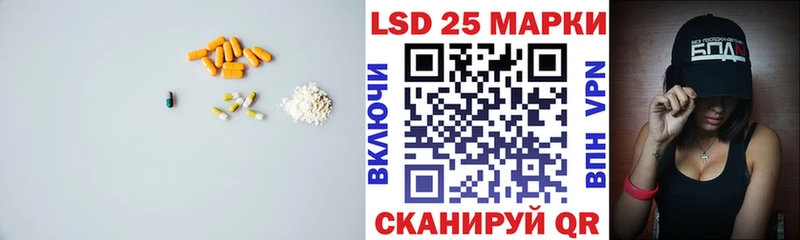 Купить где  Кубинка  Лсд 25 экстази кислота 