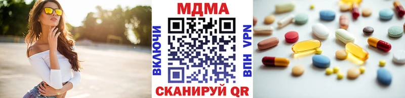 MDMA crystal  Купить закладки  Кубинка 