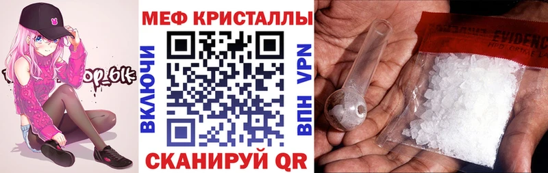 Мефедрон VHQ  Купить закладки  Кубинка 