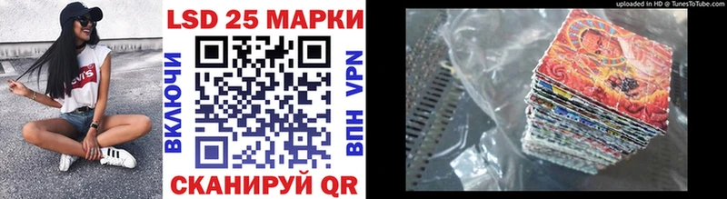 Наркотические марки 1500мкг  Купить закладки  Кубинка 