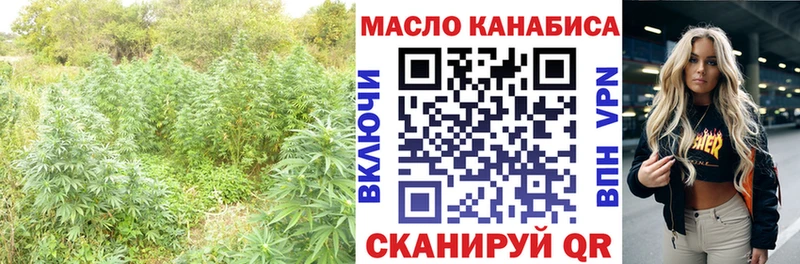 ТГК THC oil  Купить где  Кубинка 